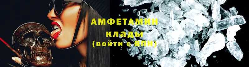 Amphetamine VHQ Советский