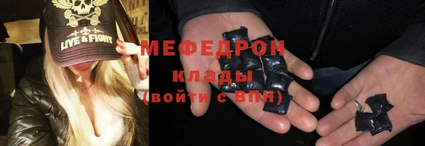 шишки Богородицк